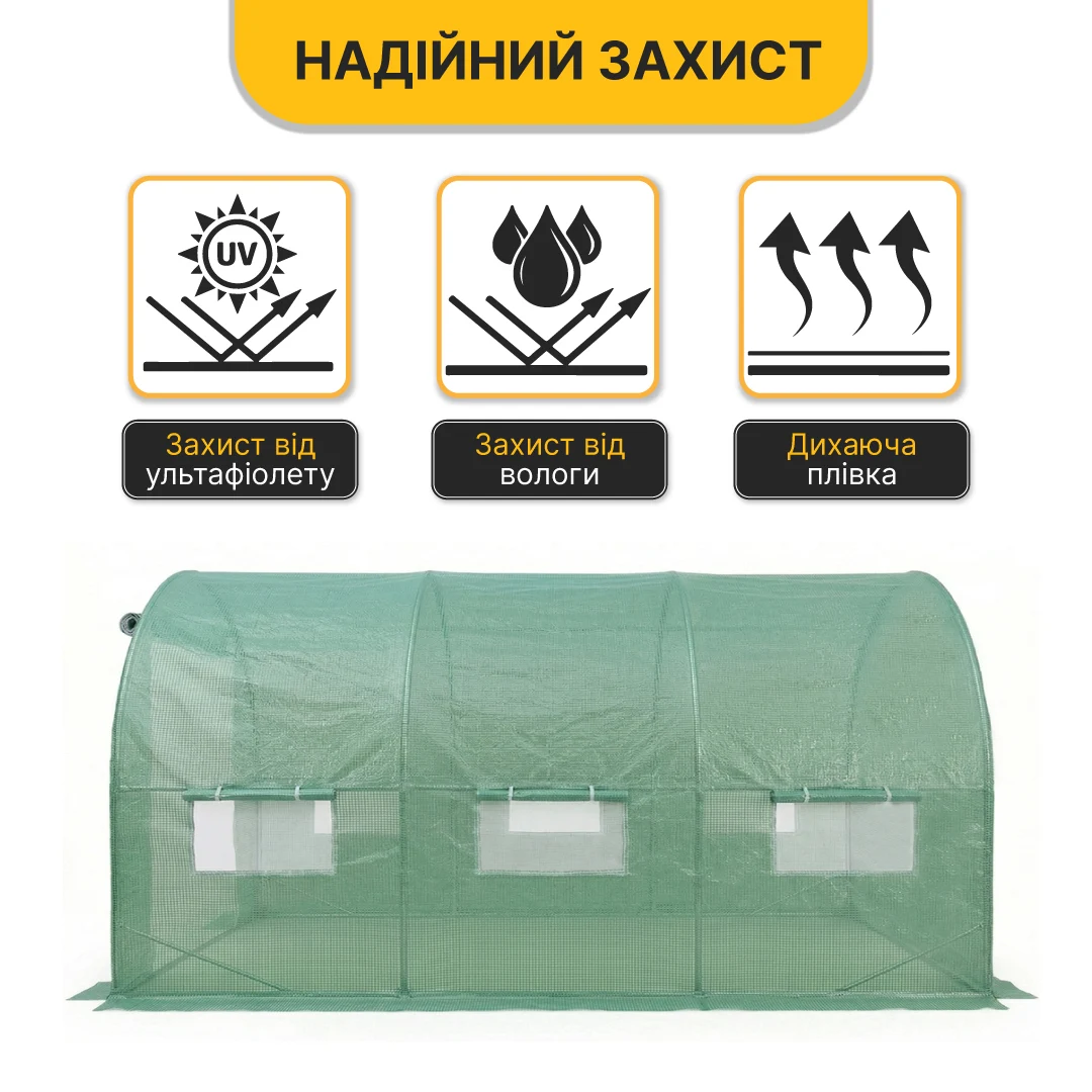 Теплиця LEOBRO Garden 10 м² сталева труба трислойна плівка 400х250х200 см зелена
