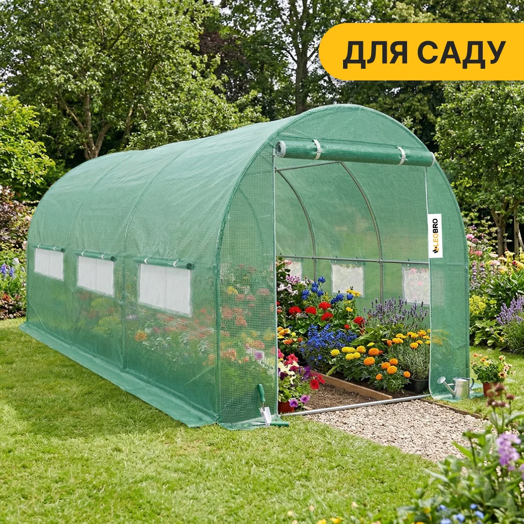 Теплиця LEOBRO Garden 10 м² сталева труба трислойна плівка 400х250х200 см зелена