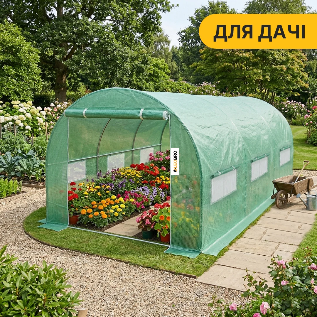 Теплиця LEOBRO Garden 10 м² сталева труба трислойна плівка 400х250х200 см зелена