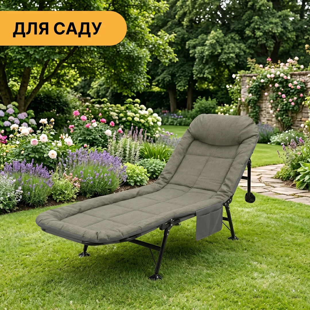 Розкладне ліжко FB-S17 сталь антикорозійна 120-150 кг чорне/сіре