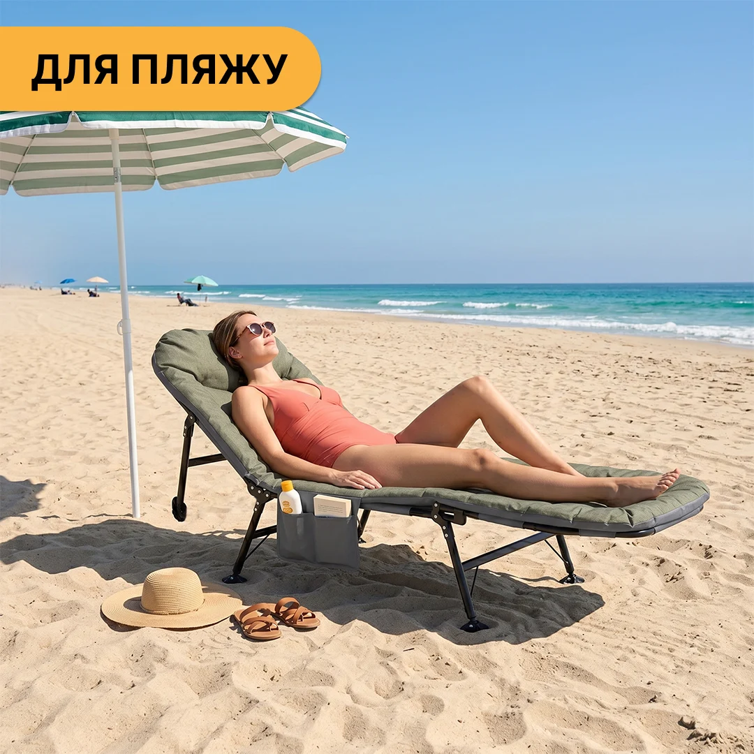 Розкладне ліжко FB-S17 сталь антикорозійна 120-150 кг чорне/сіре