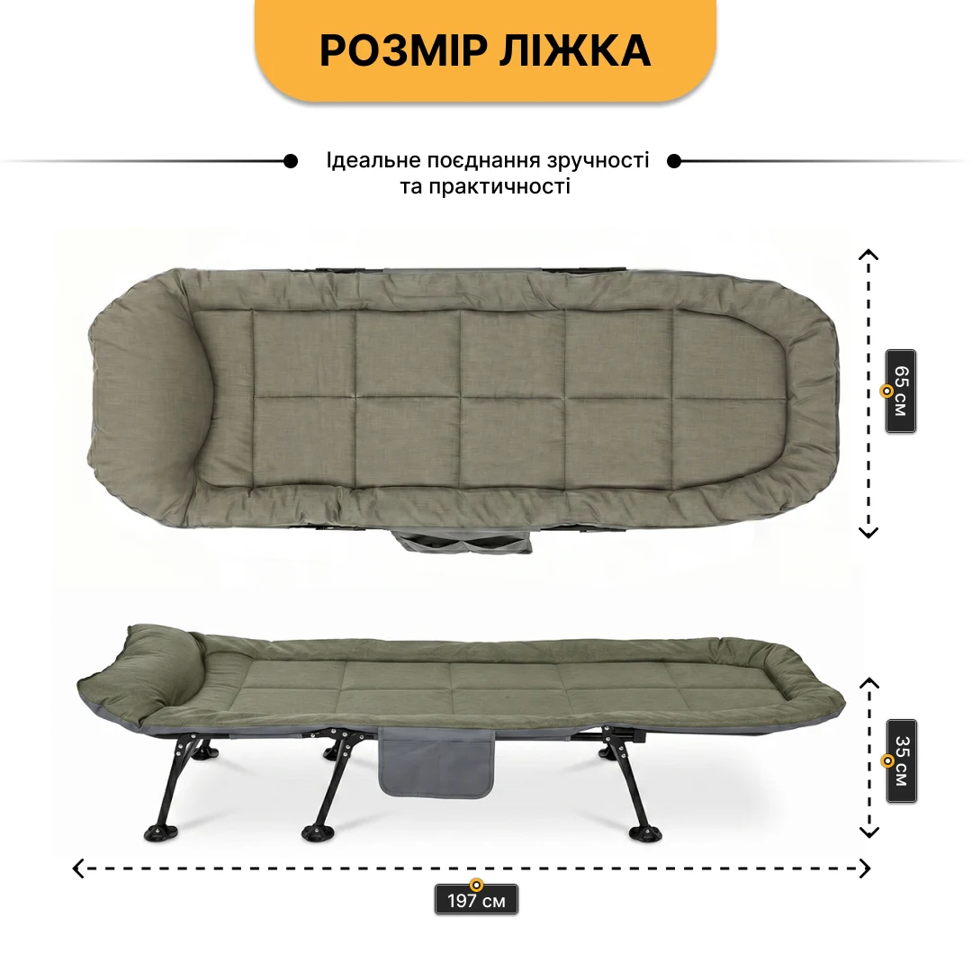 Розкладне ліжко FB-S17 сталь антикорозійна 120-150 кг чорне/сіре