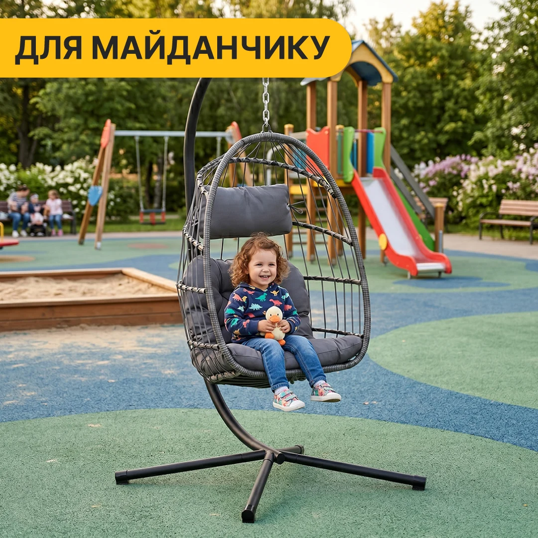 Підвісне крісло-кокон LB-1058 110х72х64 см PE ротанг темно-сірий