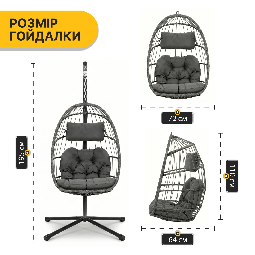 Підвісне крісло-кокон LB-1058 110х72х64 см PE ротанг темно-сірий