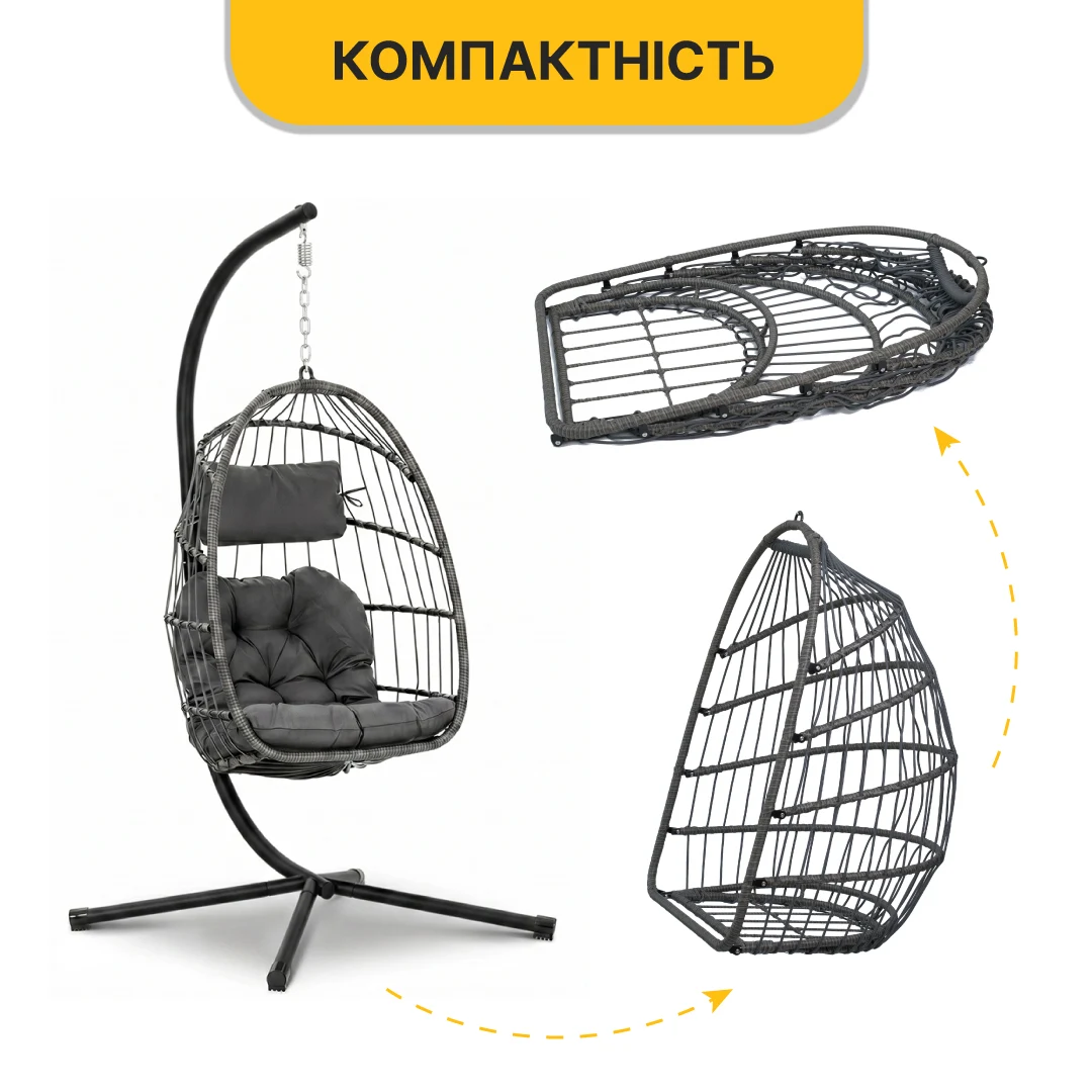 Підвісне крісло-кокон LB-1058 110х72х64 см PE ротанг темно-сірий