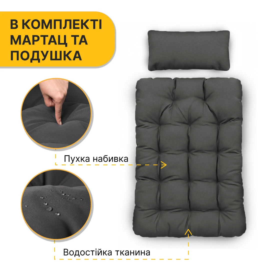 Підвісне крісло-кокон LB-1058 110х72х64 см PE ротанг темно-сірий