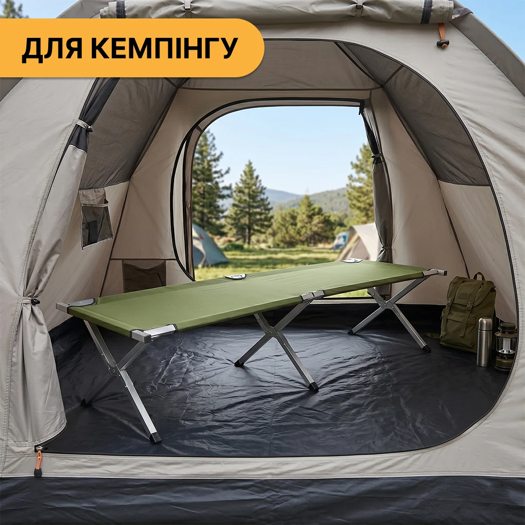 Армійська похідна розкладушка LB-MC-B1-AGR до 150 кг сталь зелена