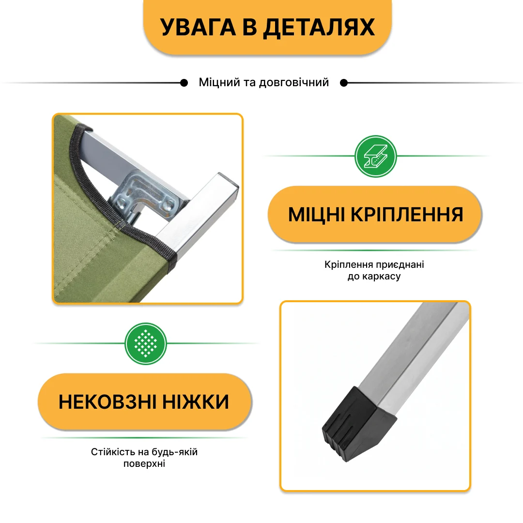 Армійська похідна розкладушка LB-MC-B1-AGR до 150 кг сталь зелена