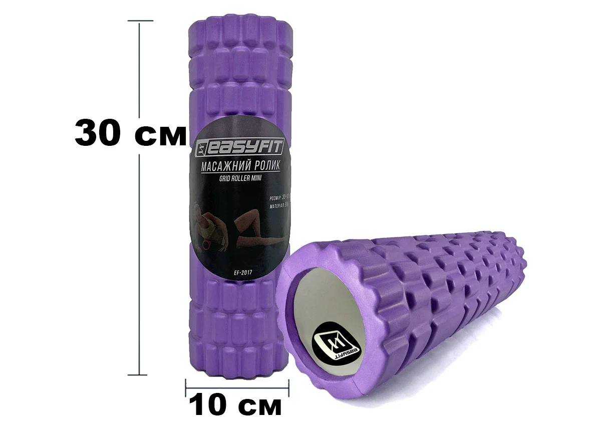 Масажний роллер EasyFit Grid Roller Mini 30х10 см EVA піна фіолетовий