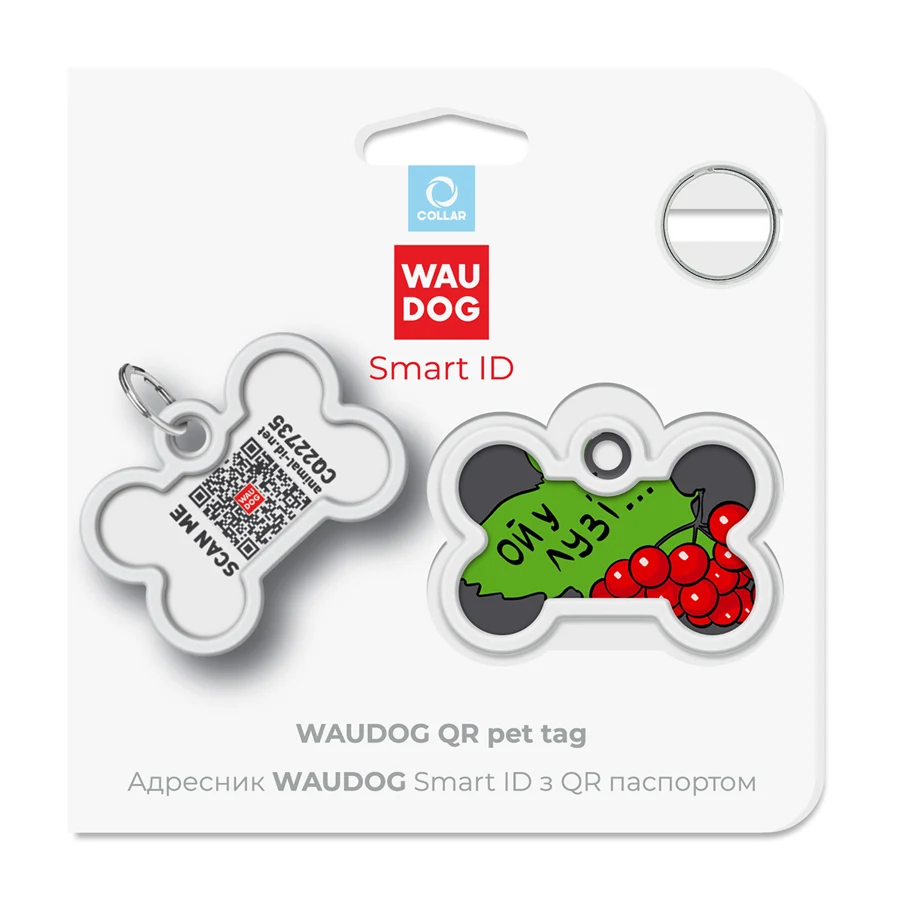 Адресник металевий WAUDOG Smart ID QR паспорт кістка 40x28 мм калина