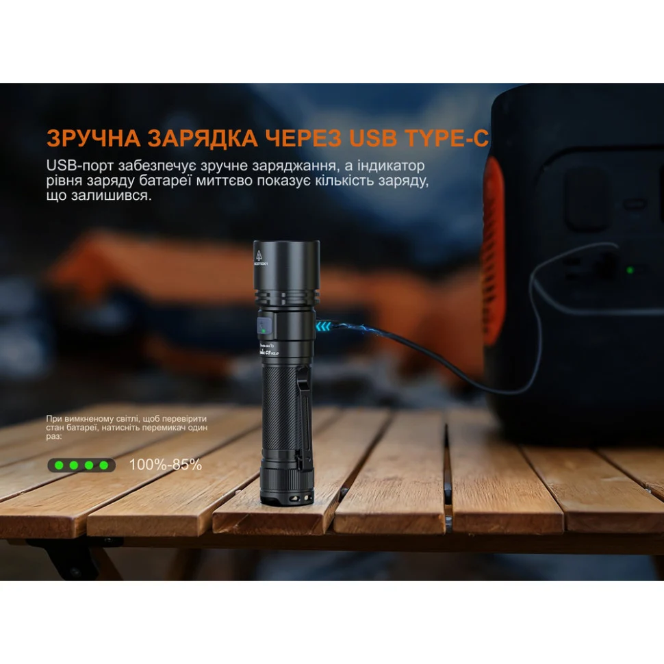 Ліхтар ручний Fenix C5 V2.0 1800 лм авіаційний алюміній 135х34х25,5 мм чорний