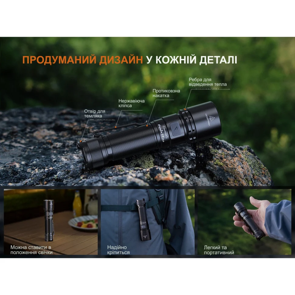 Ліхтар ручний Fenix C5 V2.0 1800 лм авіаційний алюміній 135х34х25,5 мм чорний