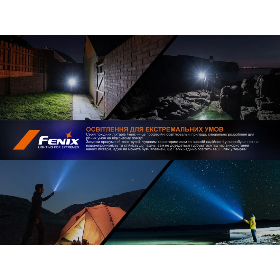 Ліхтар ручний Fenix C5 V2.0 1800 лм авіаційний алюміній 135х34х25,5 мм чорний