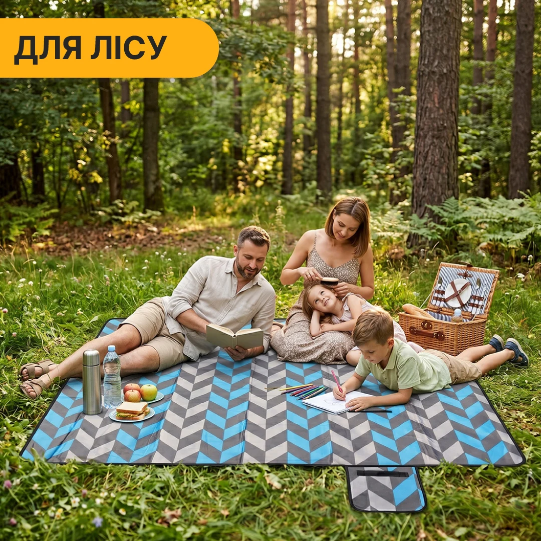 Коврик водонепроникний XXL 200x200 см фліс, губка, алюмінієва плівка для пікніка та пляжу