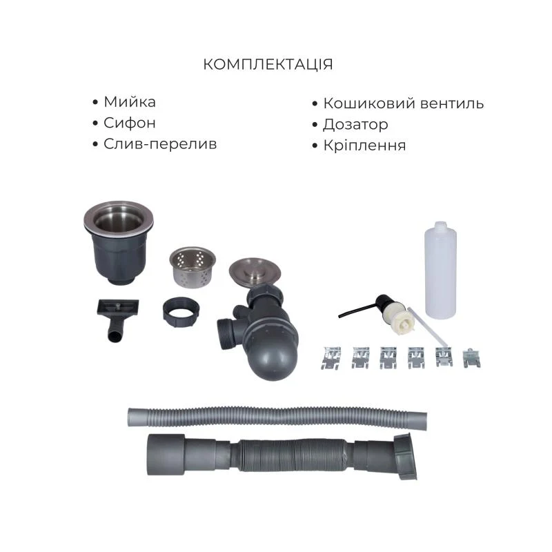 Мийка інтегрована Lidz H6050B 3,0 мм чорна + змішувач Aria з гнучким виливом чорний