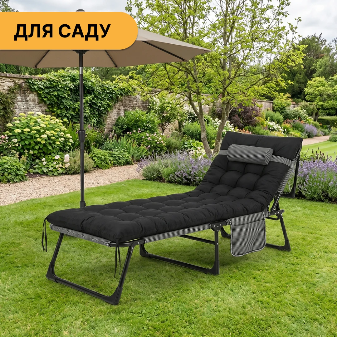 Розкладне ліжко LEOBRO 150 кг стальний каркас 193х68х30 см темно-сірий