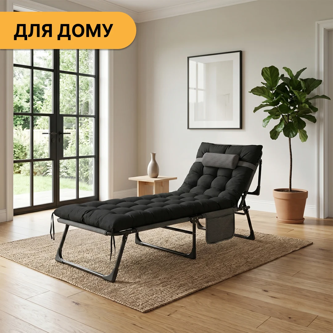 Розкладне ліжко LEOBRO 150 кг стальний каркас 193х68х30 см темно-сірий