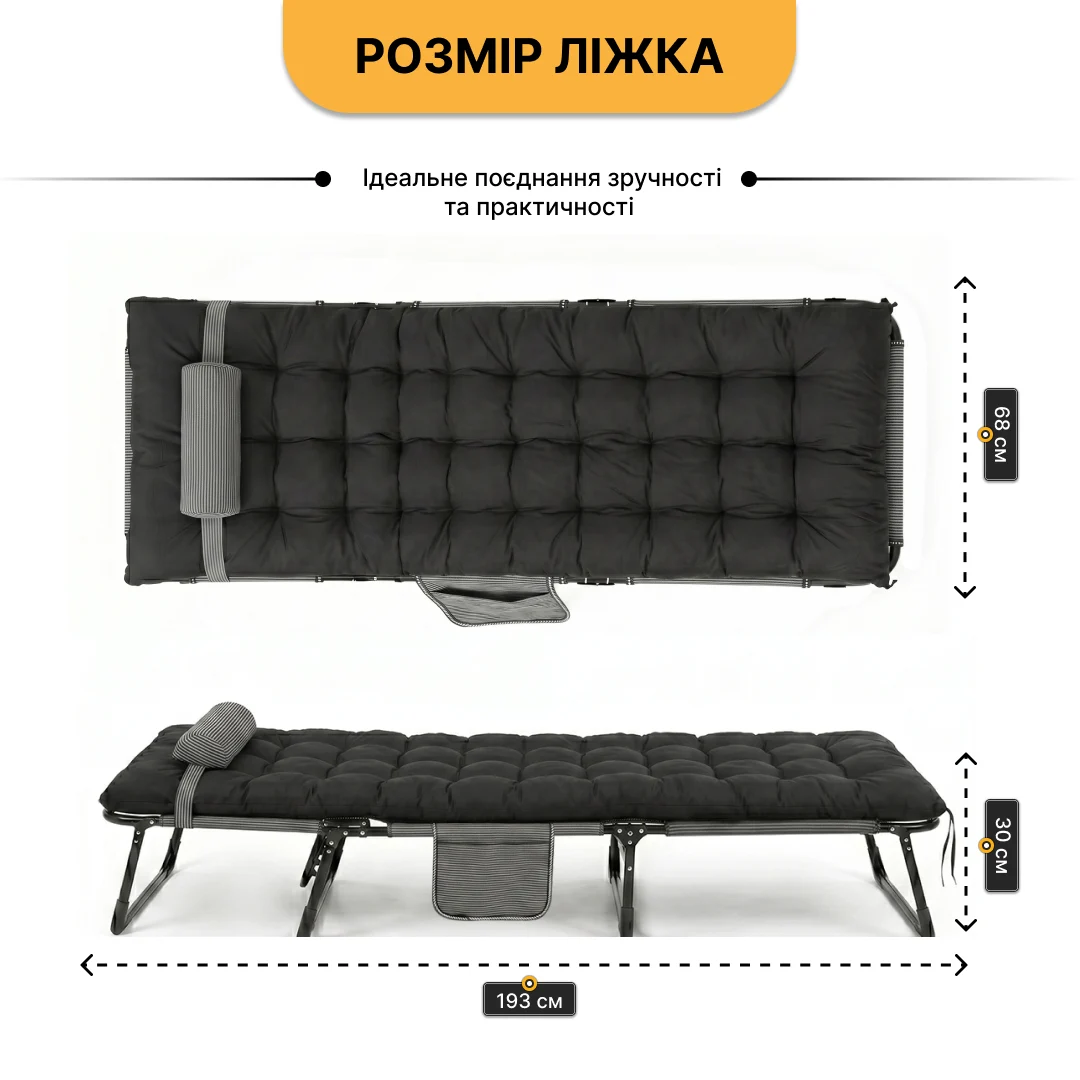 Розкладне ліжко LEOBRO 150 кг стальний каркас 193х68х30 см темно-сірий
