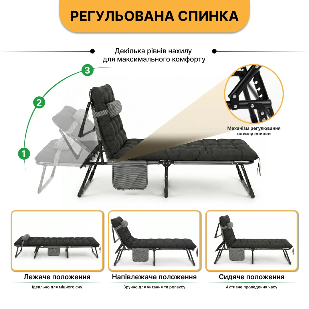 Розкладне ліжко LEOBRO 150 кг стальний каркас 193х68х30 см темно-сірий