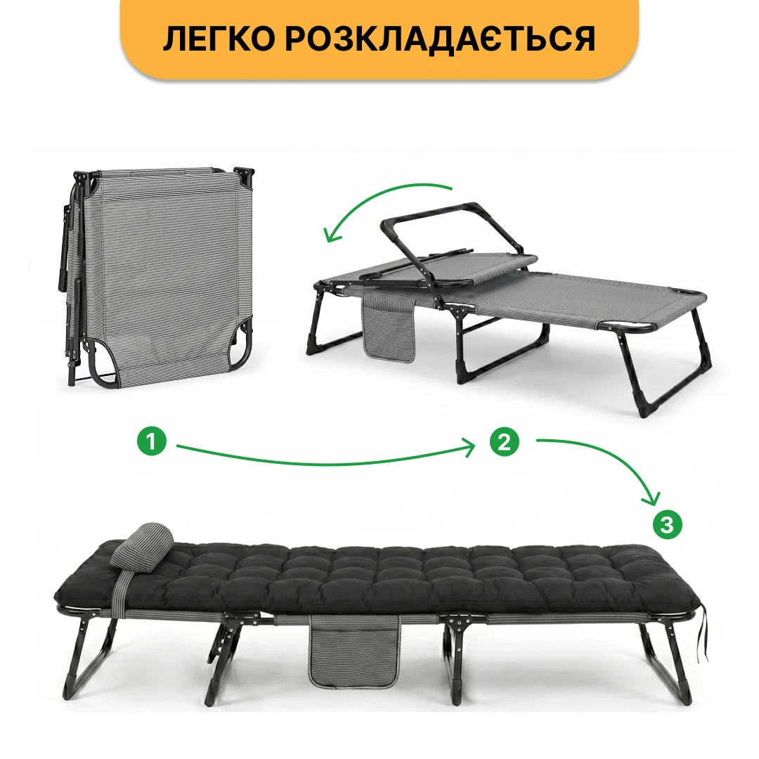 Розкладне ліжко LEOBRO 150 кг стальний каркас 193х68х30 см темно-сірий