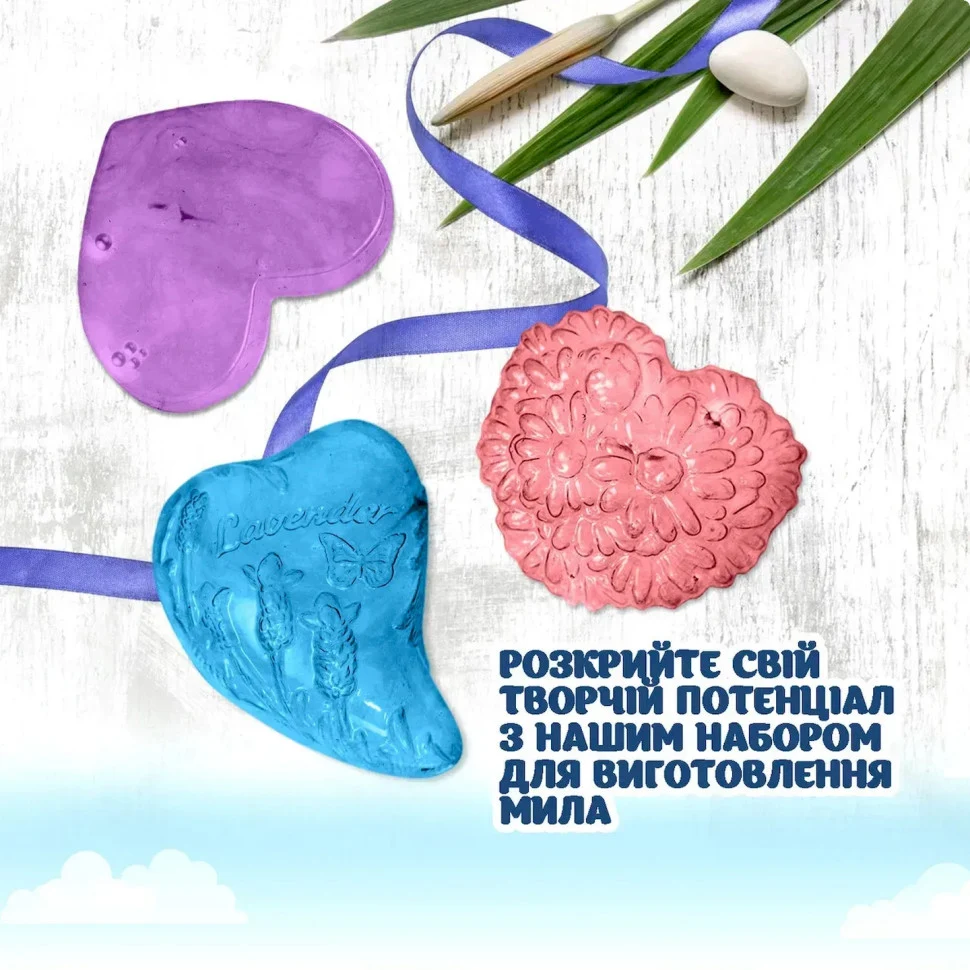 Подарунковий набір для виготовлення мила 500 г органічна мильна основа сиреневий червоний