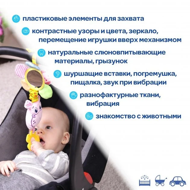 Виброподвеска Зоо Бегемот Добряк інтерактивна х/б 13х21х5 см