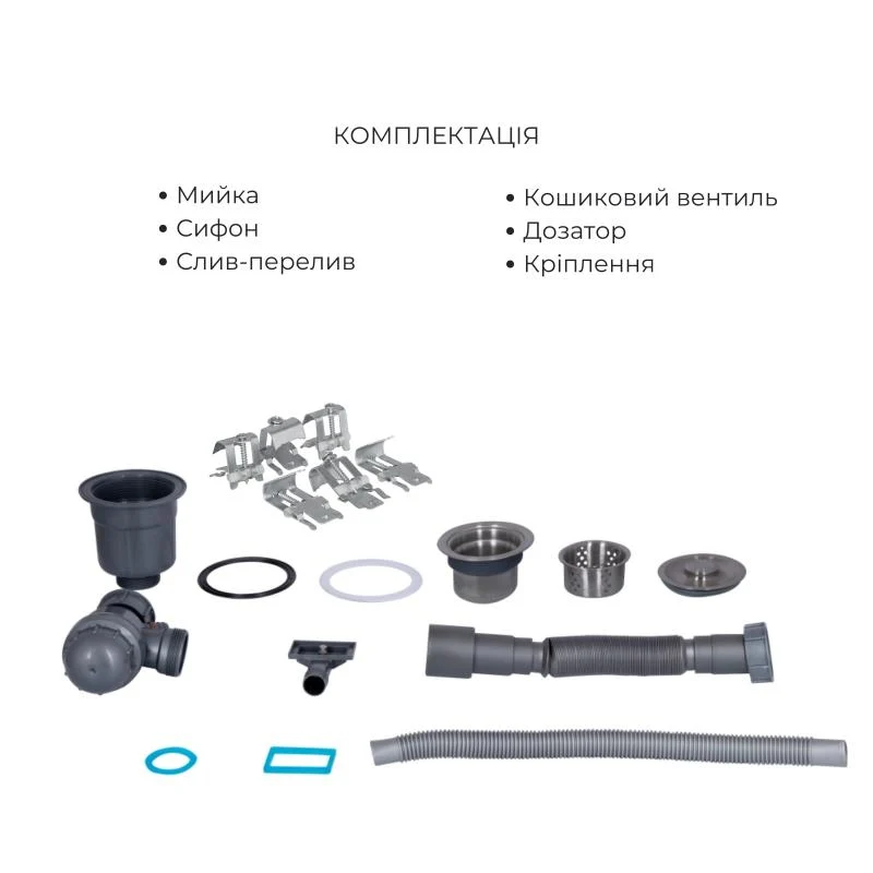 Мийка інтегрована Lidz H7849R 3,0 мм Brushed Steel 1 чаша + Змішувач Aria Grey