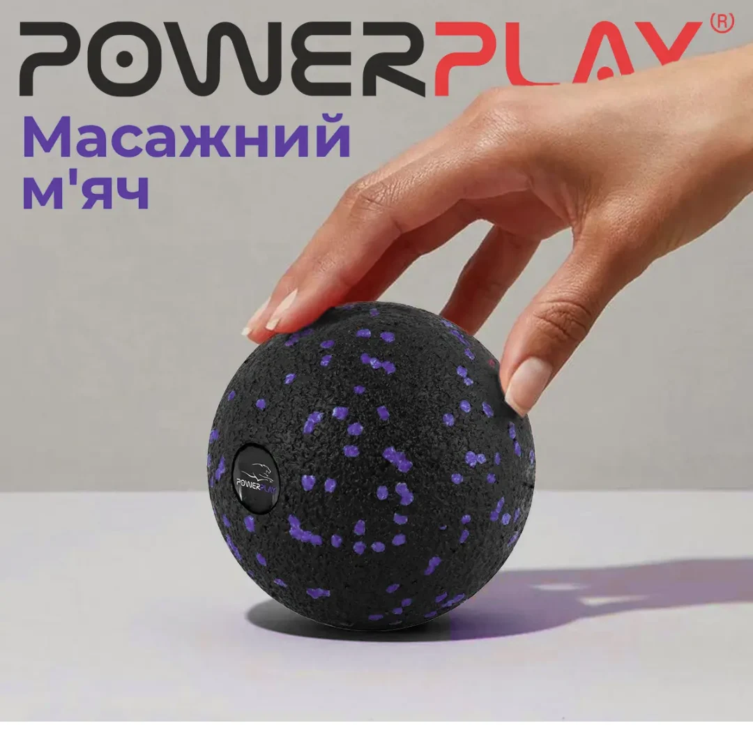 Масажний м'яч PowerPlay PP-4350 EPP 80 мм Чорно/Фіолетовий