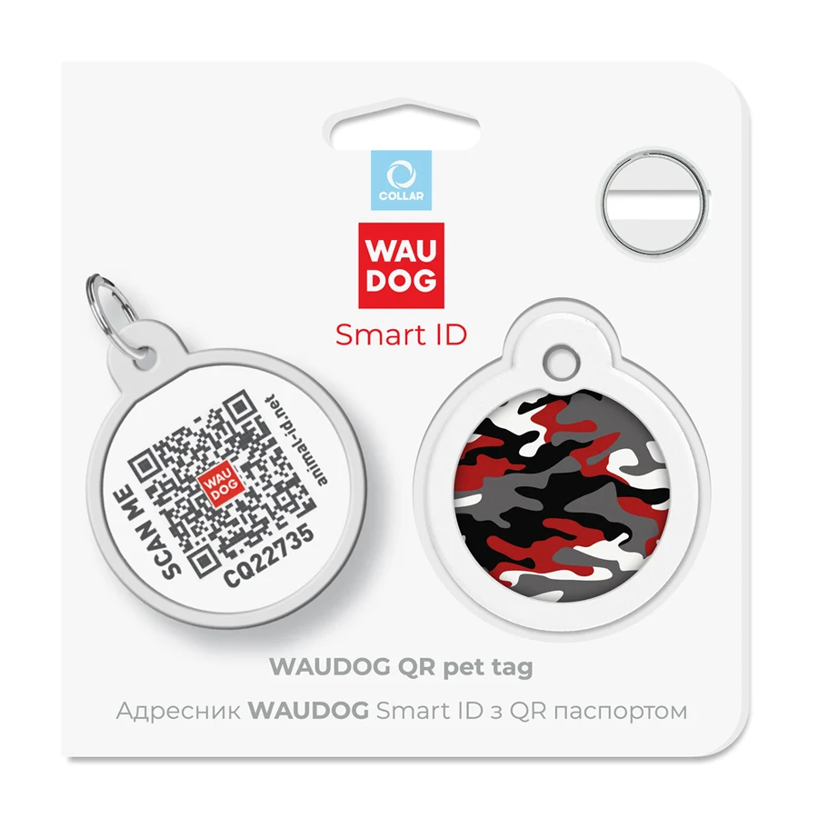Адресник металевий WAUDOG Smart ID QR паспорт Камо сірий Д 30 мм