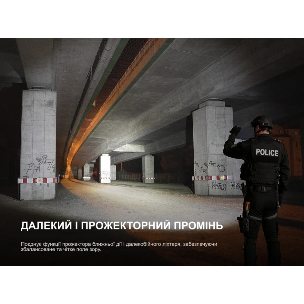 Ліхтар ручний Fenix TK25R 3600 лм алюміній чорний 225 г