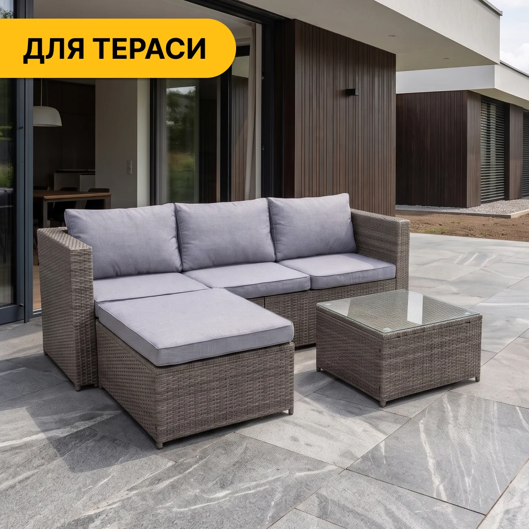 Комплект садової меблі Lounge Set 3-в-1 чорний оцинкована сталь ротанг 196х68х62 см