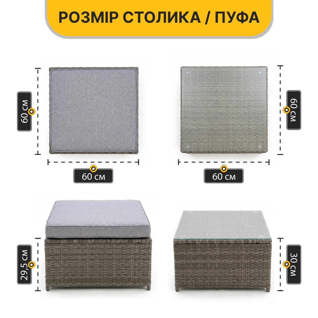 Комплект садової меблі Lounge Set 3-в-1 чорний оцинкована сталь ротанг 196х68х62 см