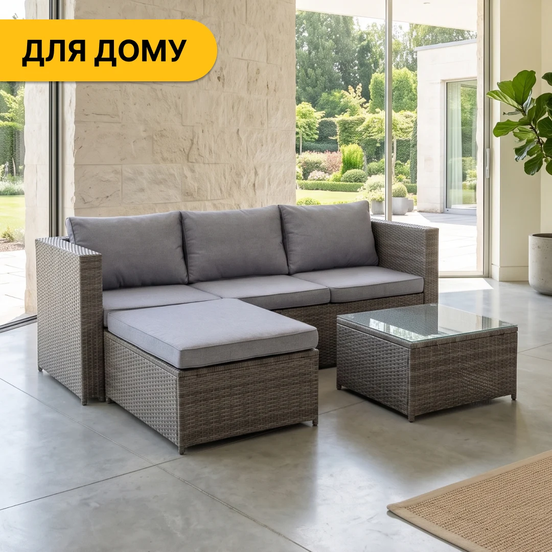 Комплект садової меблі Lounge Set 3-в-1 чорний оцинкована сталь ротанг 196х68х62 см