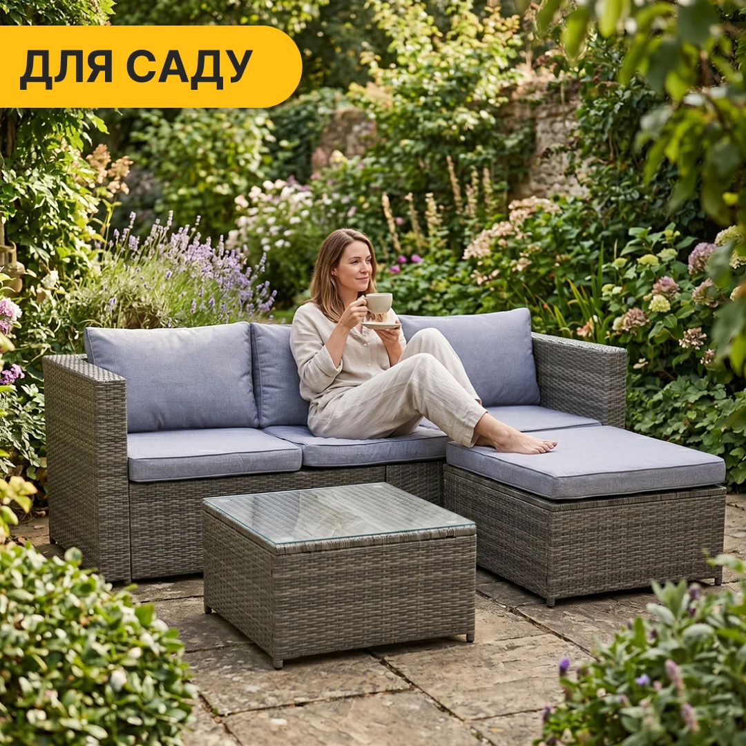 Комплект садової меблі Lounge Set 3-в-1 чорний оцинкована сталь ротанг 196х68х62 см