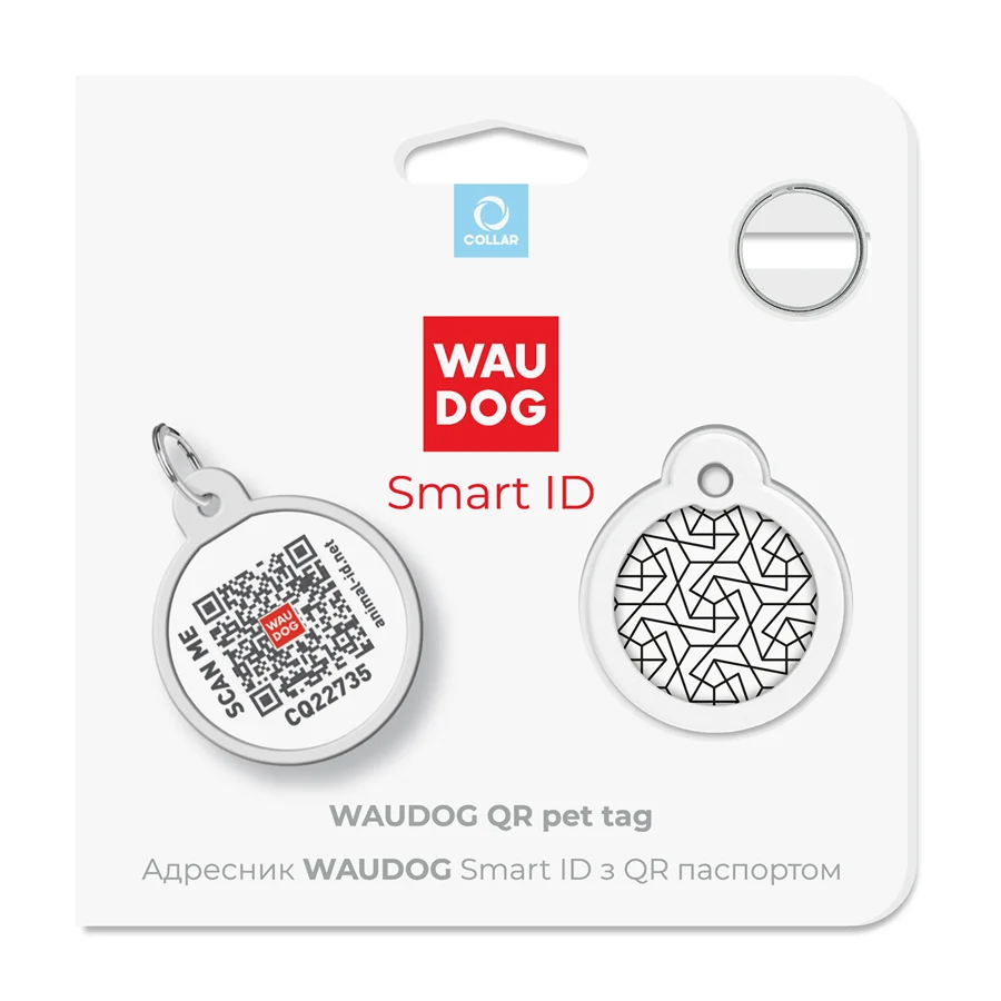 Адресник металічний WAUDOG Smart ID з QR паспортом Д 25 мм Геометрія
