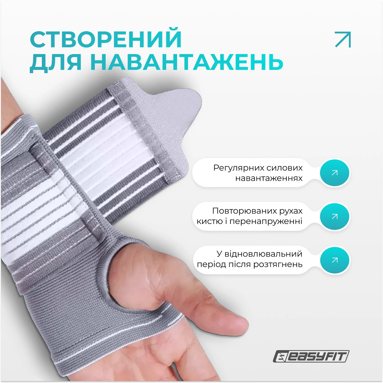 Бандаж на кисть руки EasyFit Flex фіксуючий ремінь нейлон латекс поліестер L чорний