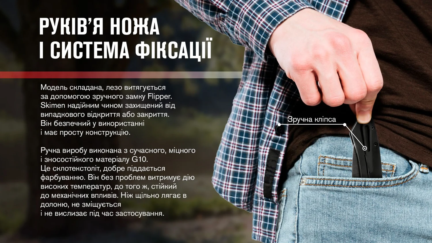 Складаний ніж Adimanti SHADOW D2 85 мм чорний G10 205 мм