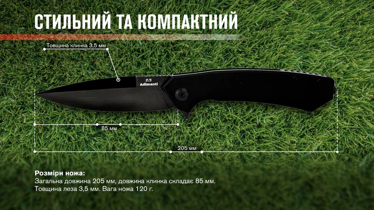 Складаний ніж Adimanti SHADOW D2 85 мм чорний G10 205 мм