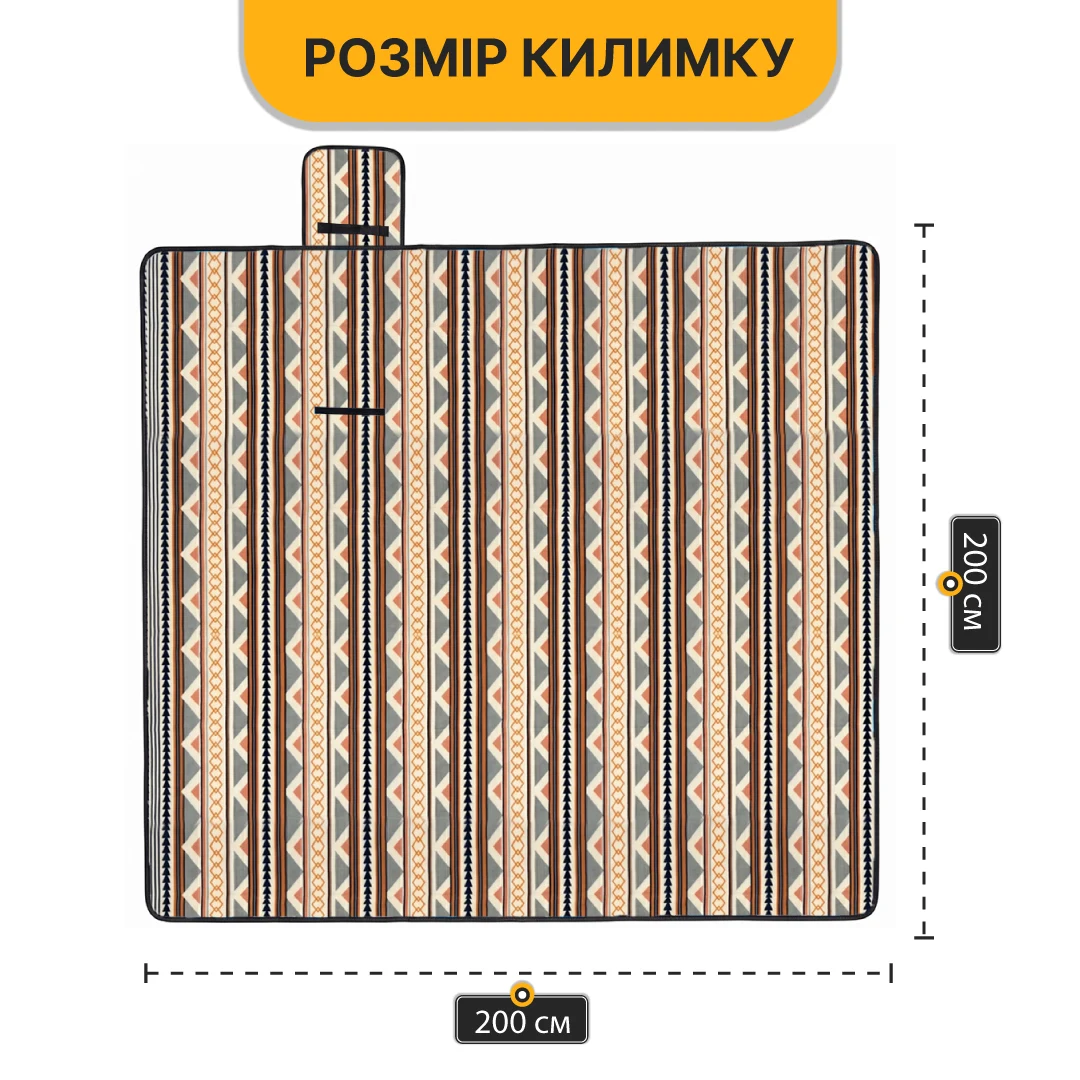 Килимок водонепроникний LEOBRO LB-1092 200х200 см фліс, губка, алюмінієва плівка