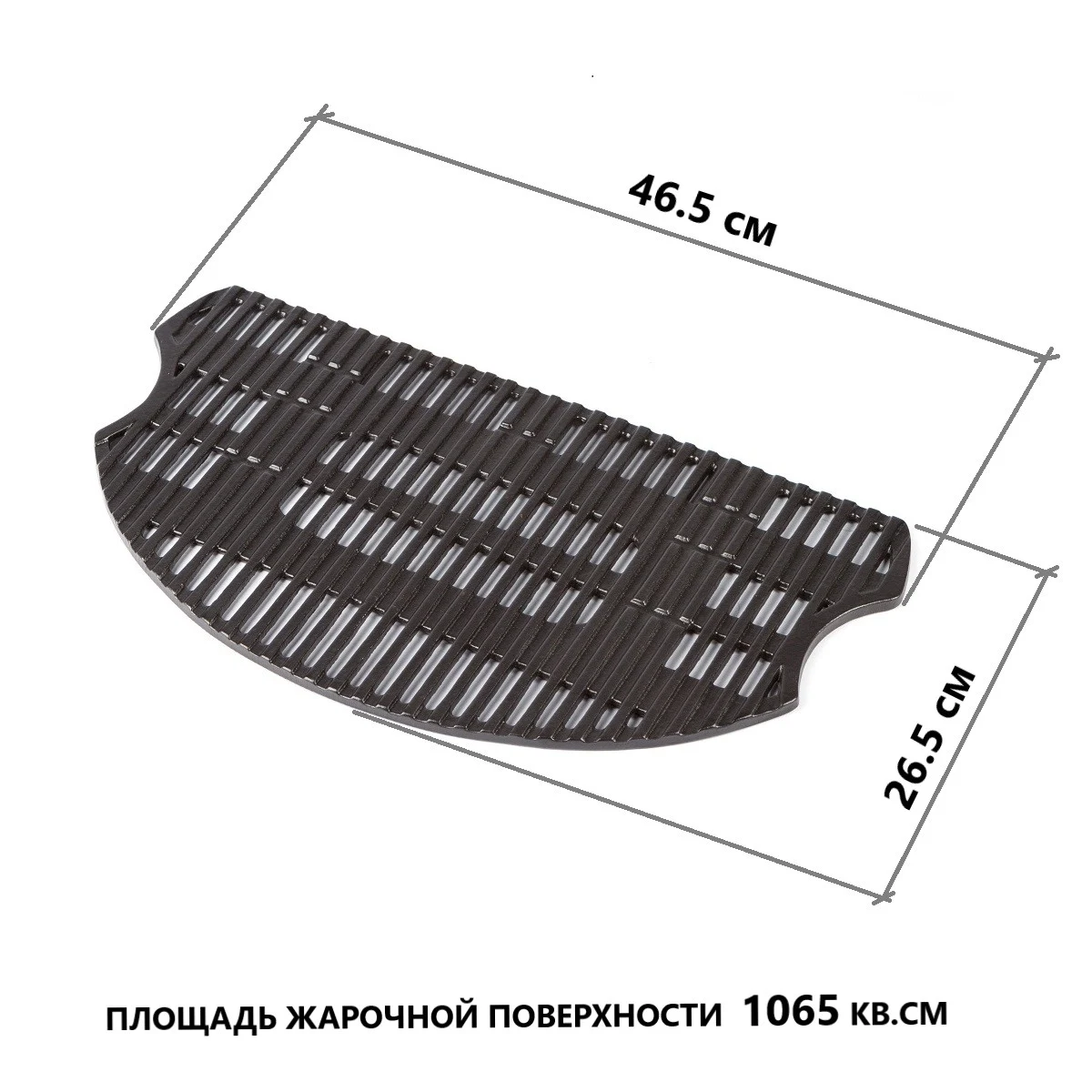 Решітка для гриля O-GRILL 500 чавунна 46,5х26,5 см порцелянова емаль 3,42 кг