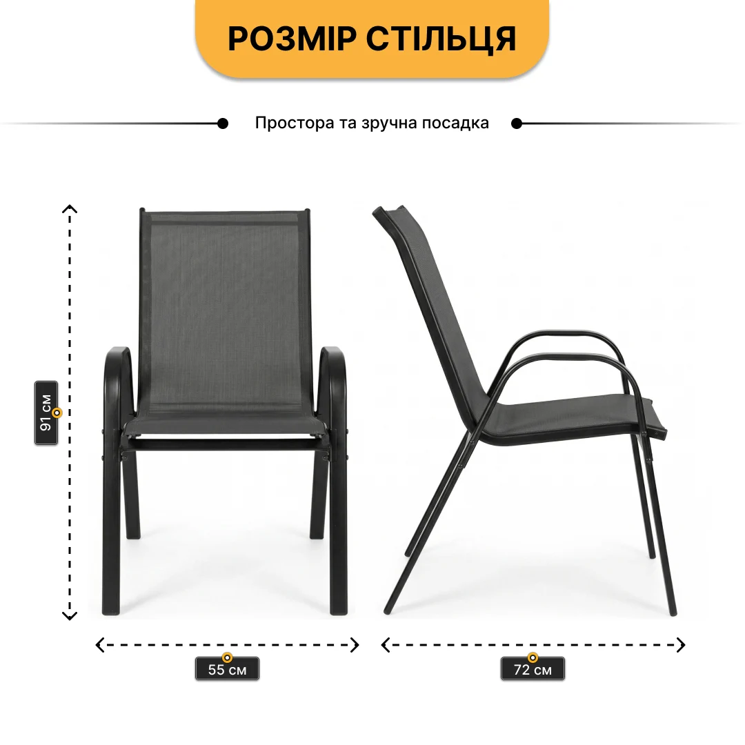 Комплект садових меблів LEOBRO Comfort 2 крісла, столик, зонтик метал текстиль чорний