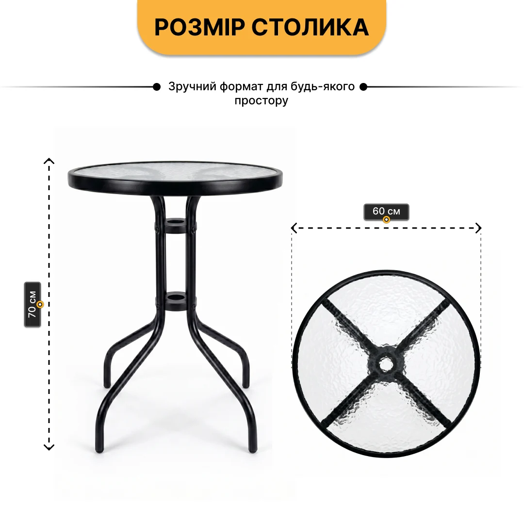 Комплект садових меблів LEOBRO Comfort 2 крісла, столик, зонтик метал текстиль чорний