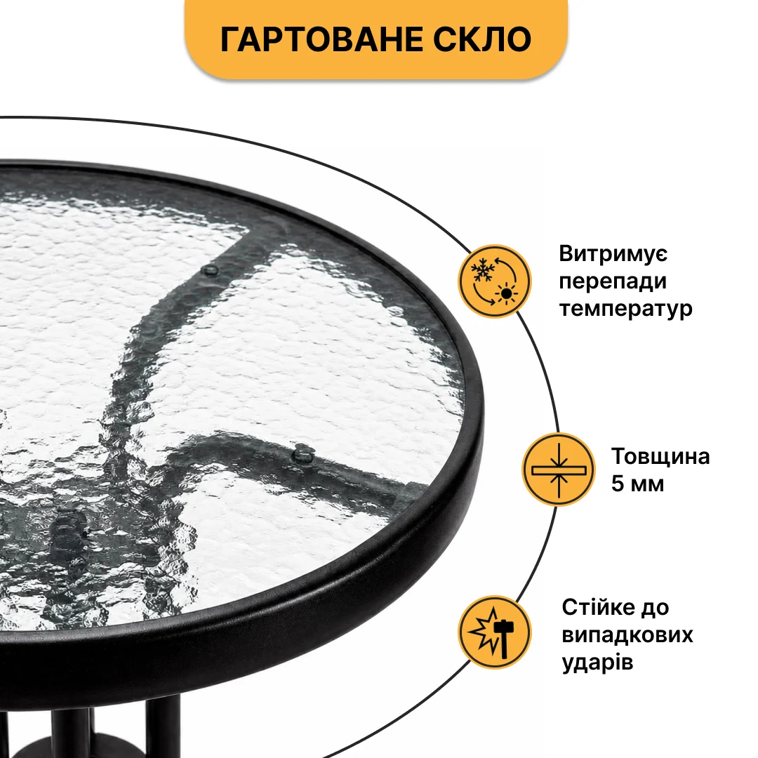 Комплект садових меблів LEOBRO Comfort 2 крісла, столик, зонтик метал текстиль чорний