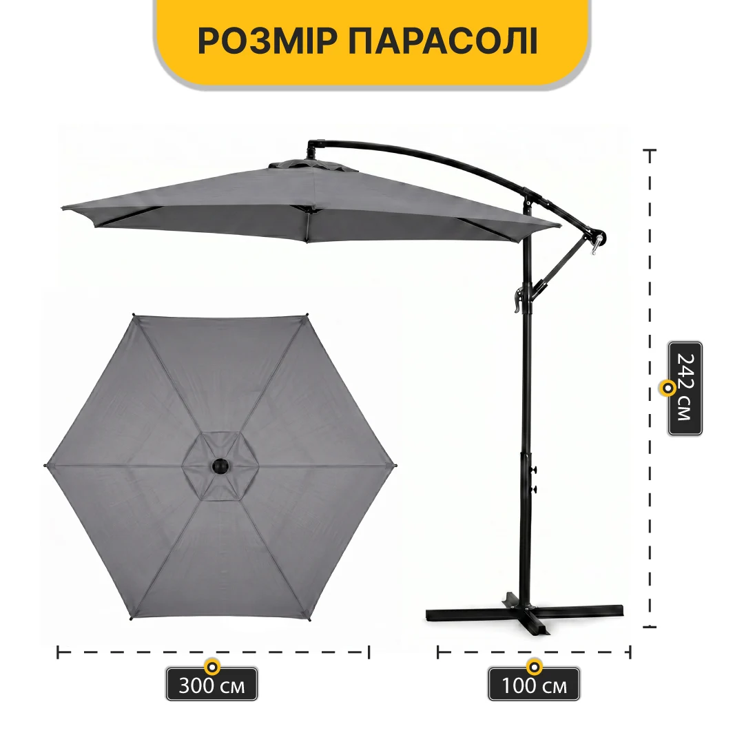 Комплект садових меблів LEOBRO Comfort 2 крісла, столик, зонтик метал текстиль чорний