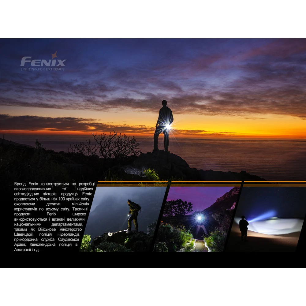 Ліхтар ручний Fenix E01 V2.0 100 люмен авіаційний алюміній 67х14х15 мм чорний