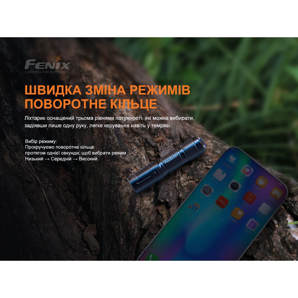 Ліхтар ручний Fenix E01 V2.0 100 люмен авіаційний алюміній 67х14х15 мм чорний