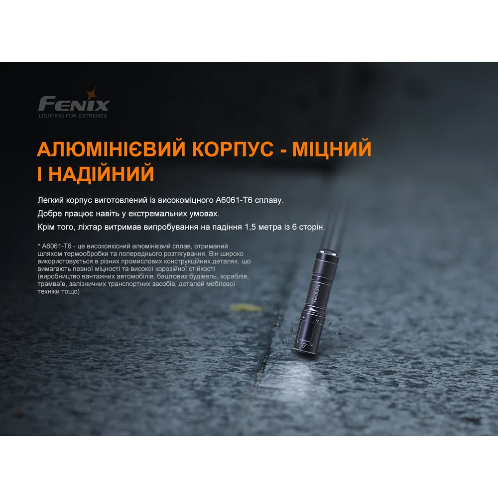 Ліхтар ручний Fenix E01 V2.0 100 люмен авіаційний алюміній 67х14х15 мм чорний
