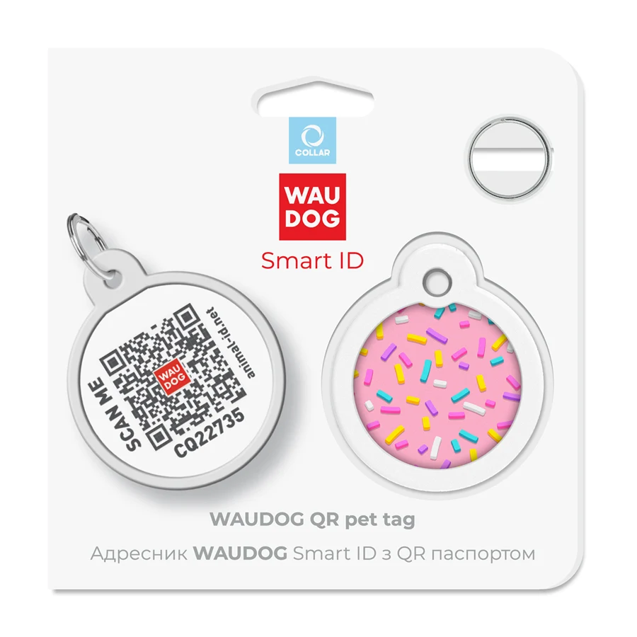 Адресник металевий WAUDOG Smart ID QR паспорт Д 30 мм Маршмеллоу