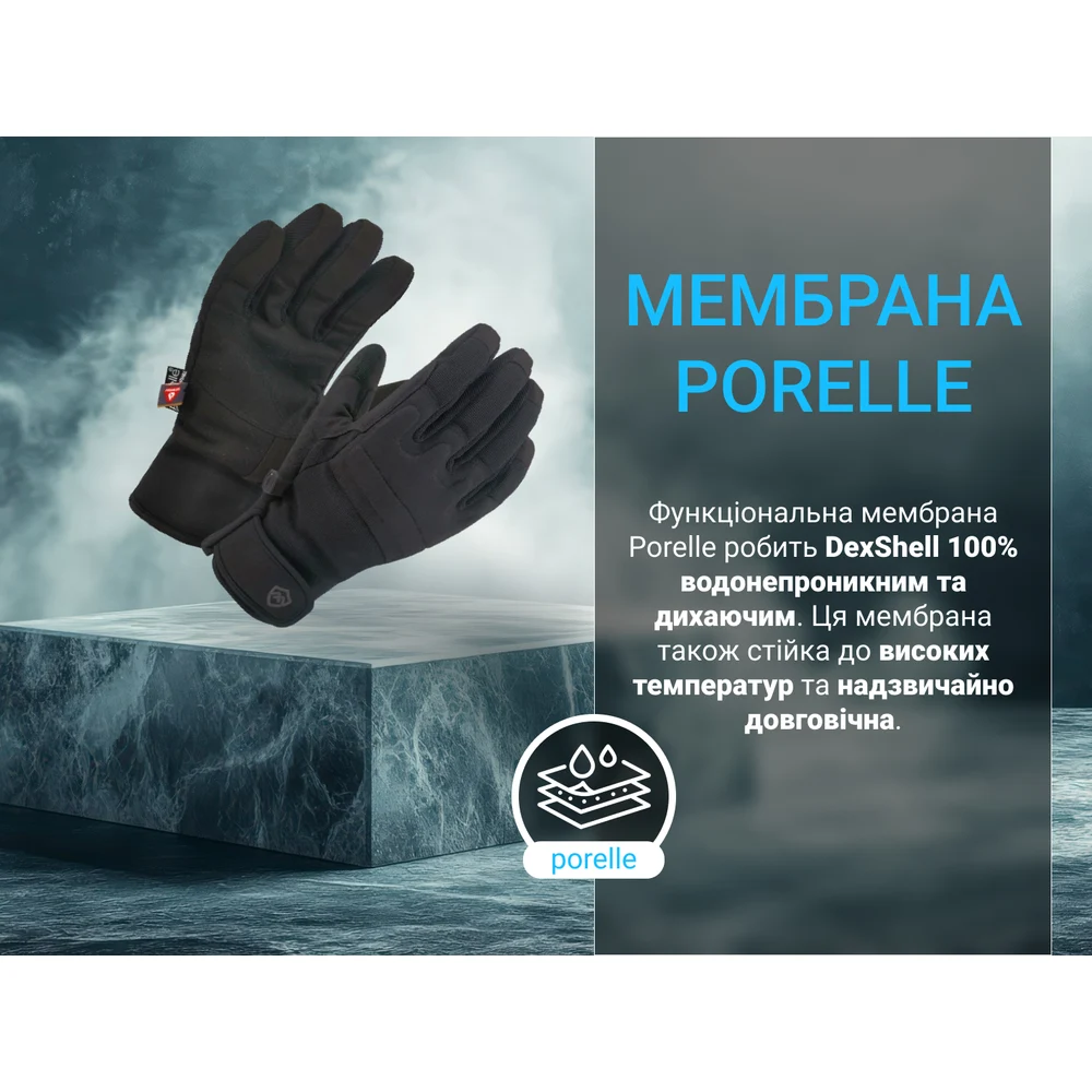 Водонепроникні рукавички Dexshell Arendal Biking Gloves XL мікрофібра чорні
