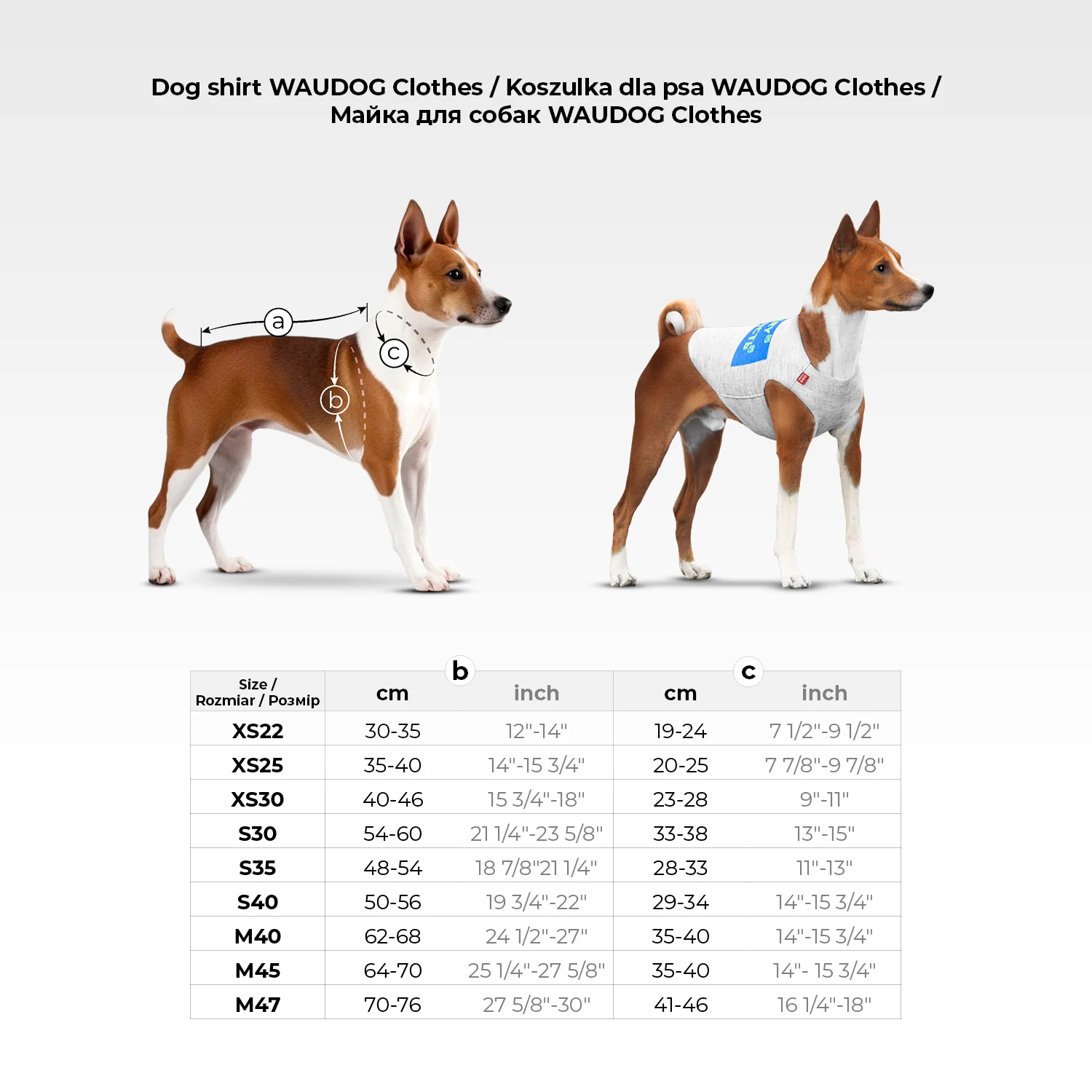 Майка для собак WAUDOG Clothes XS 30-35 см еластична різнобарвна Харлі Квінн